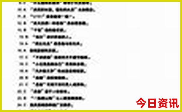 老君山二日游最佳攻略