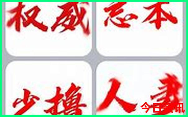 建始十大免费景区